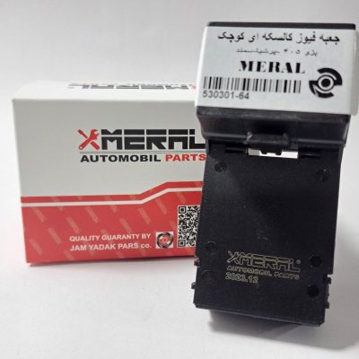 جعبه فیوز کالسکه ای کوچک مرال MERAL - تصویر 5