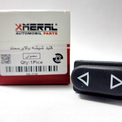 کلید شیشه بالابر سمند ساده ویژه (کروز - ساپکو) برند MERAL - تصویر 8