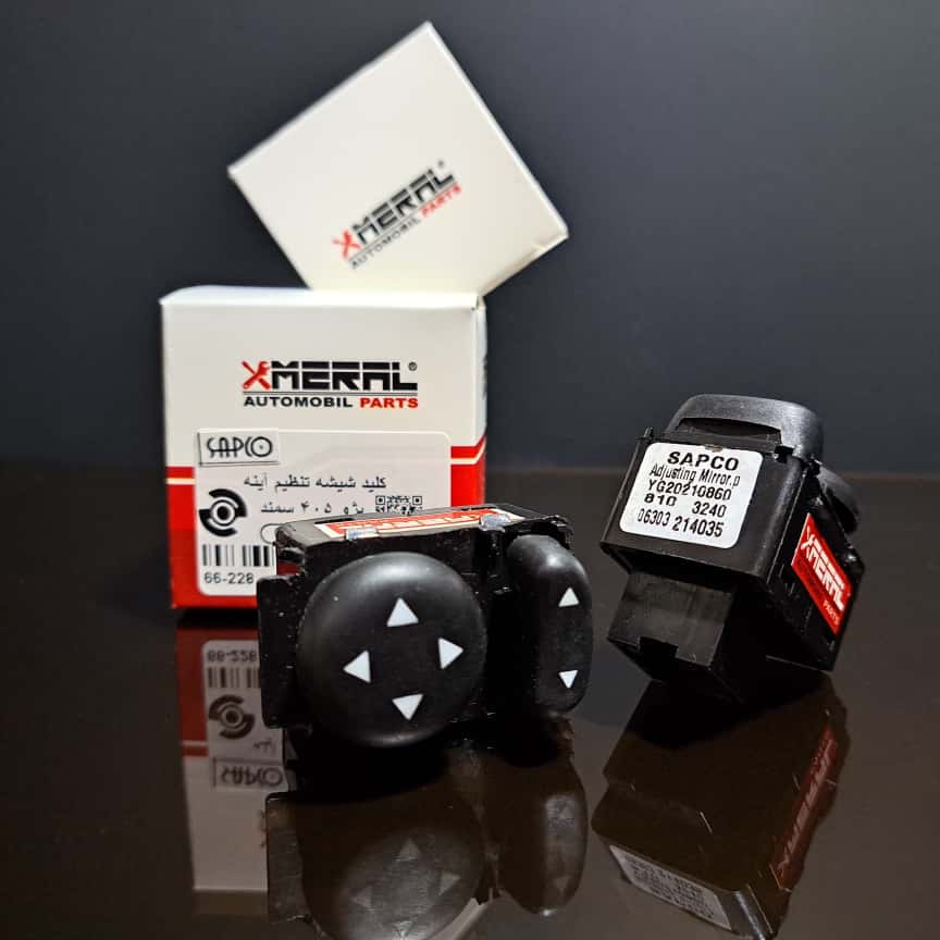 5a96865d-fa82-4153-bb62-98ff9f01b028 کلید تنظیم آینه پژو پرشیا ساپکو SAPCO مرال MERAL - تصویر 1