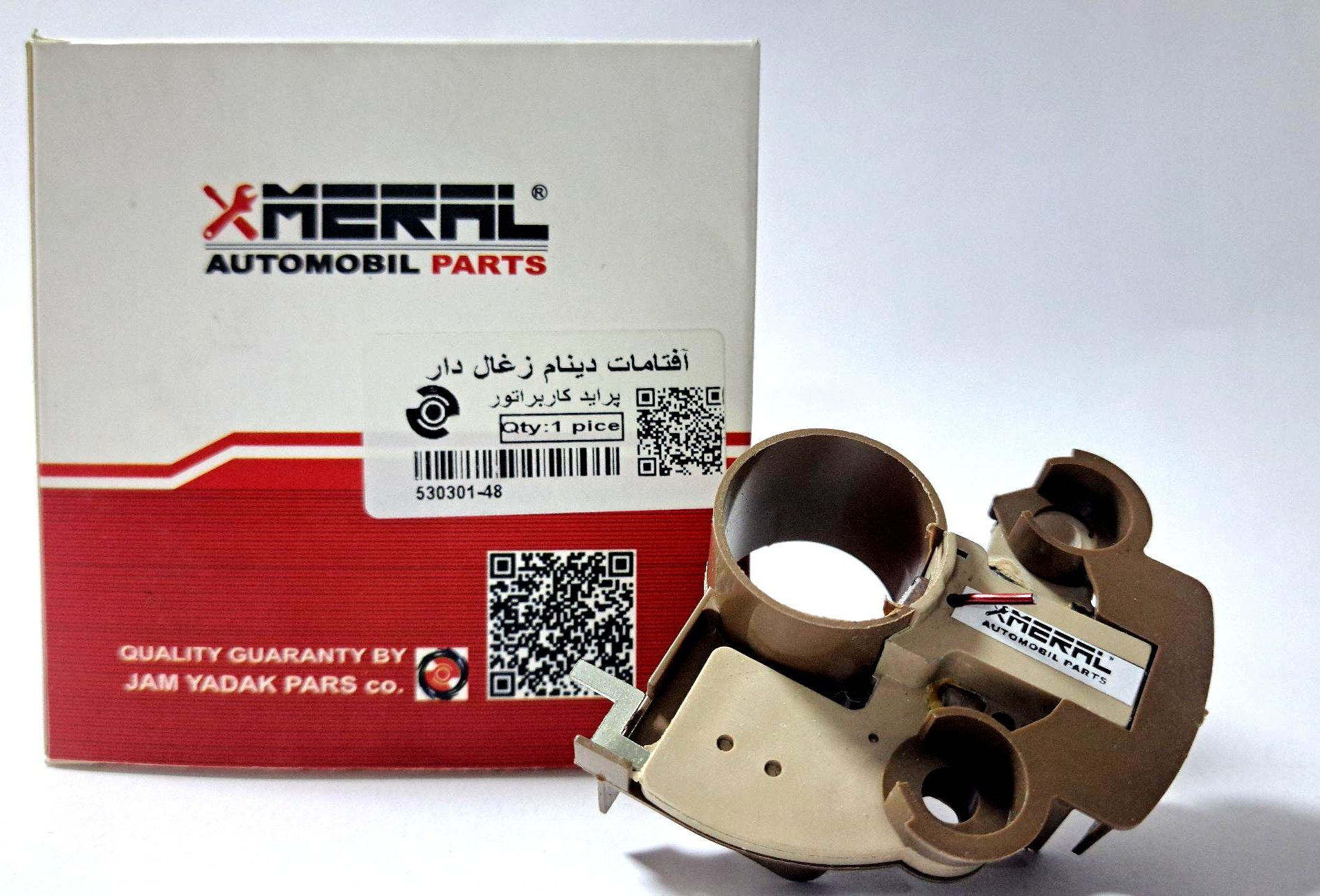 1000216644 آفتامات دینام زغال دار پراید کاربراتور مرال MERAL - تصویر 1