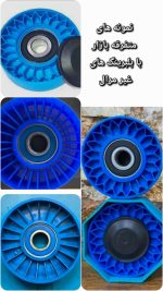 فولی (پولی) هرزگرد آبی پژو 405-سمند-پرشیا (فروش عمده  50 عددی) - تصویر 9
